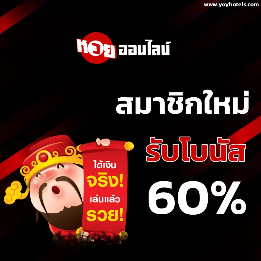 หวย มาเล ย์ วันนี้